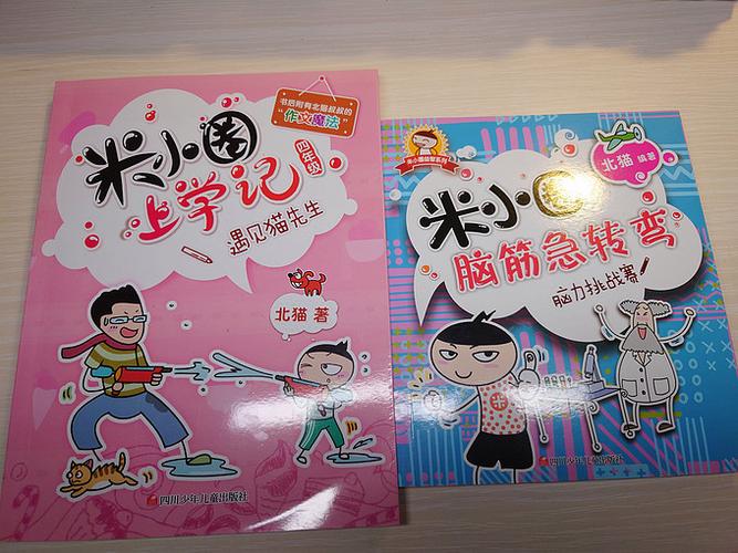 掌上学苑4.16.3版本
