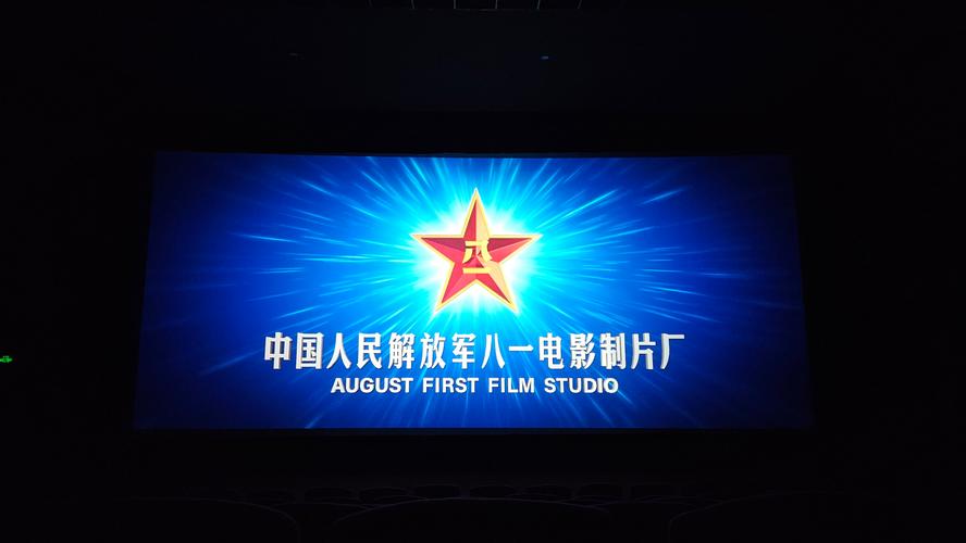 八一影院官方免费下载正版V6.1