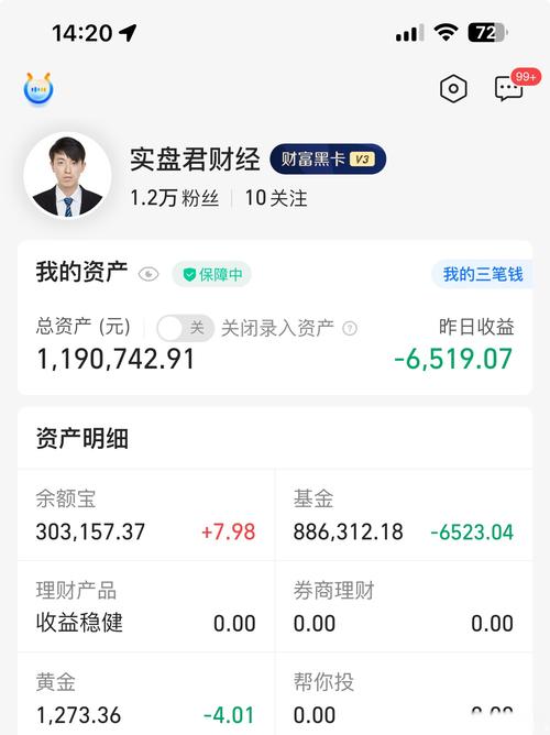 金十数据6.18.0版本
