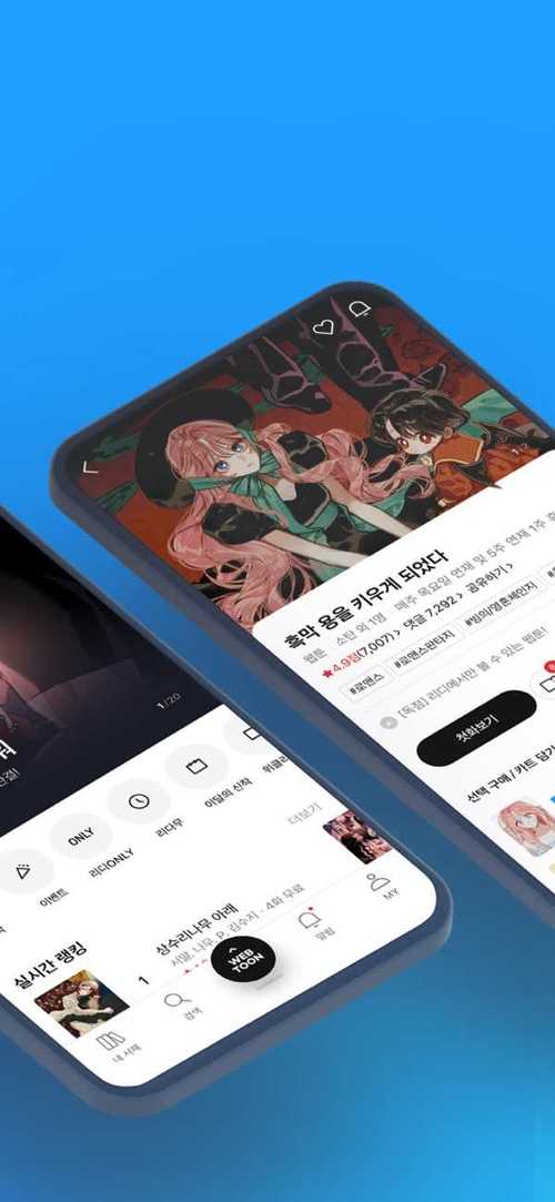 ridibooks官方版下载免费版截图