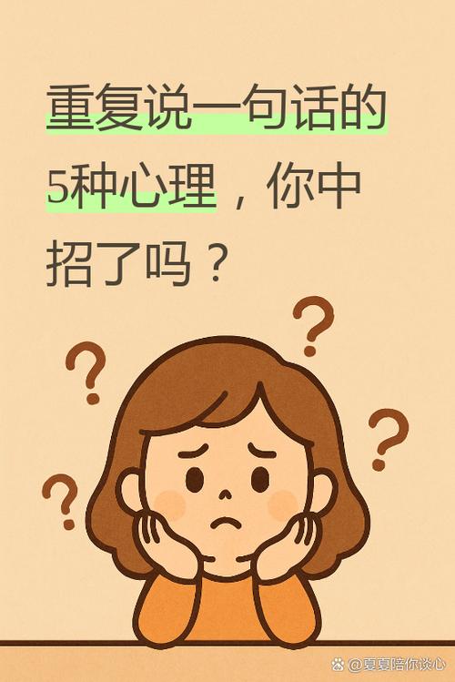 倍尔心理2.5.6版本