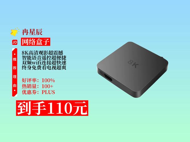 星辰box电视版下载2025最新版截图