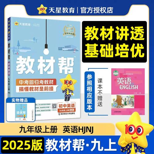 英语帮4.9.414版本截图