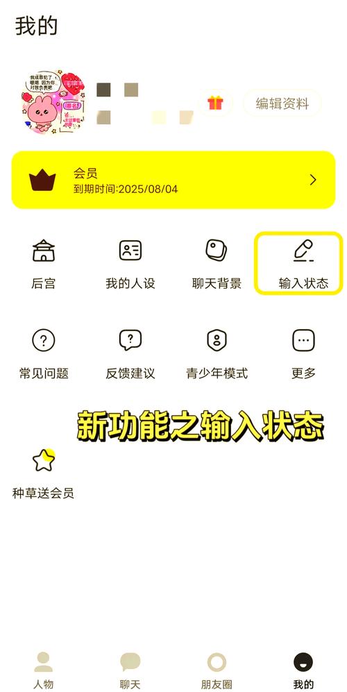 talkmarker官方下载中文版