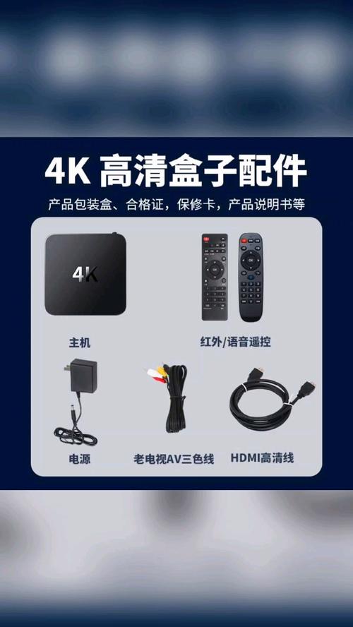 box电视盒子正版下载2025最新版