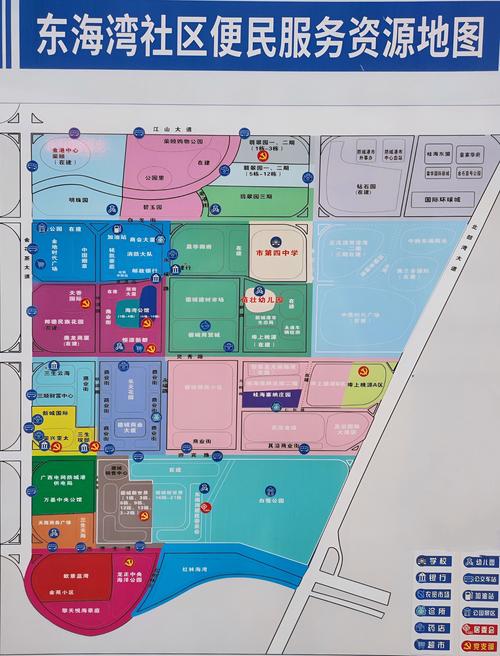 社区半径最新版