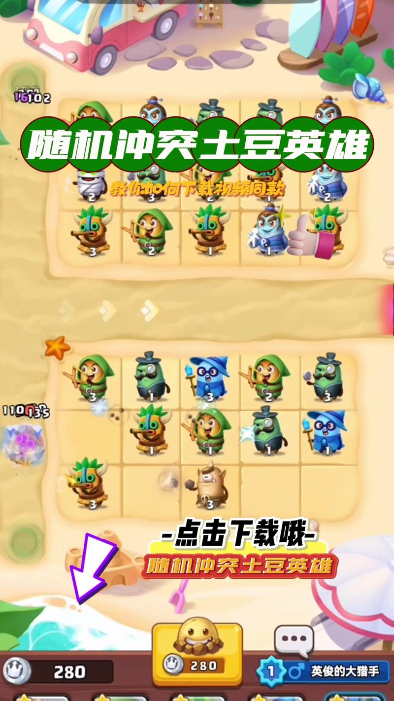 土豆游戏库app官方下载免费版