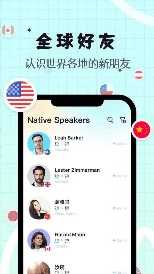 yeetalk官方正版下载2025最新版