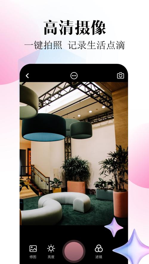丽影相机app官方版免费下载