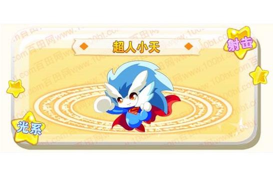 小天精灵最新版