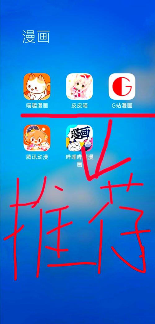 blip韩国软件安卓版