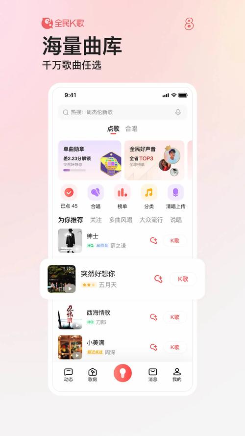 omopay.ink官方最新免费版下载截图