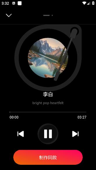 简音盒子app官方安卓版下载