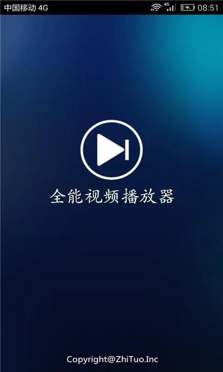 弹弹视频播放器下载安装