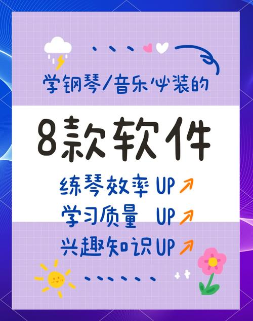 kpoppiano钢琴app下载最新版