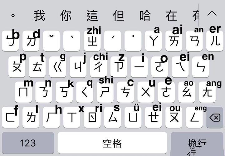 听说输入法1.7.0版本