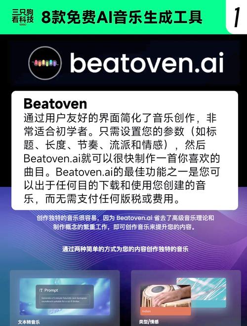 说唱生成器一键生成软件下载最新版