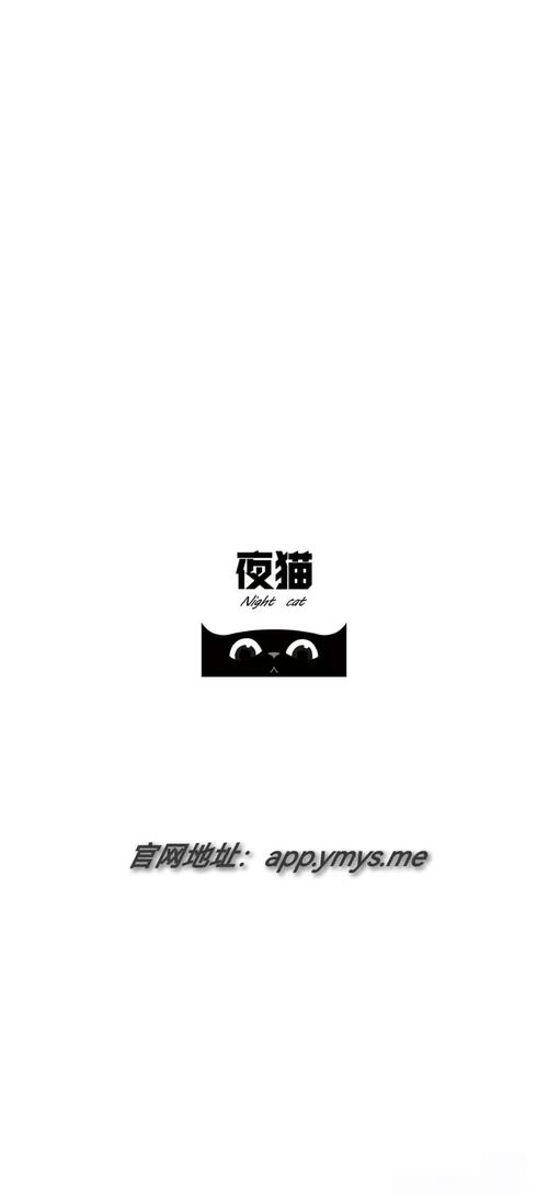 夜猫追剧app免费版2025下载v1.0.13官方版