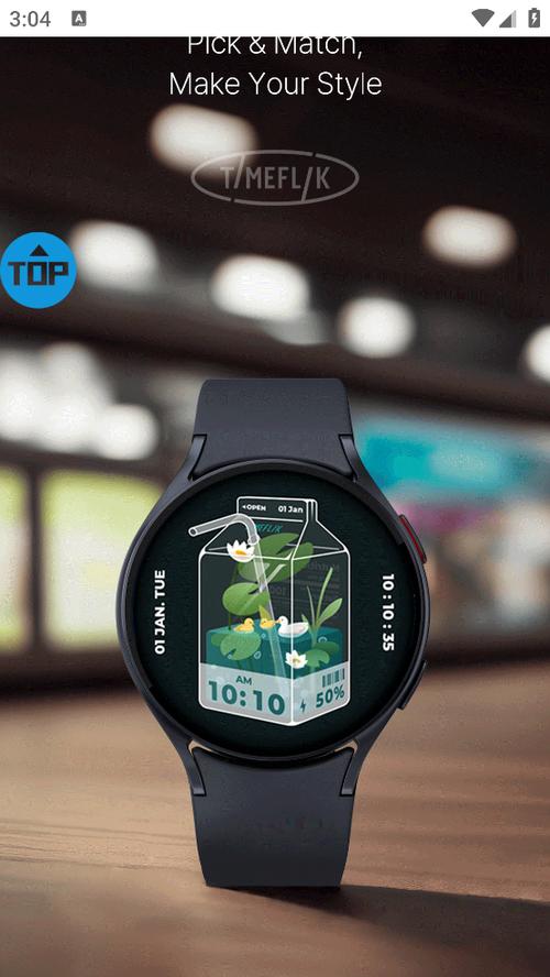 timeflik表盘app官方最新版2025下载v9.11.9免费版