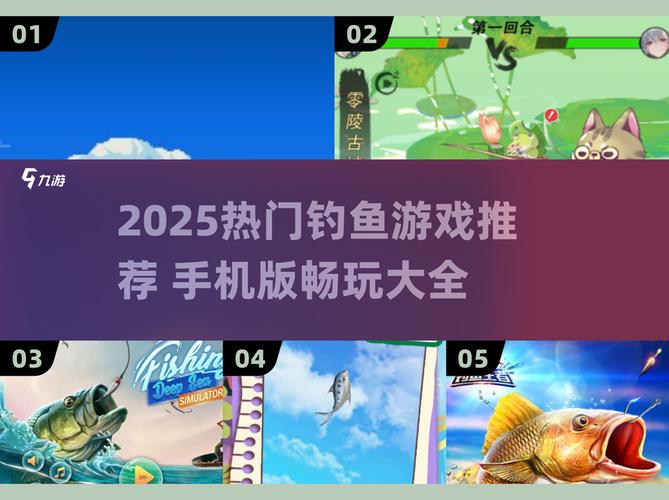 我的钓场下载安装截图