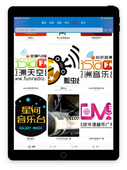 港剧屋app官方下载安卓最新版