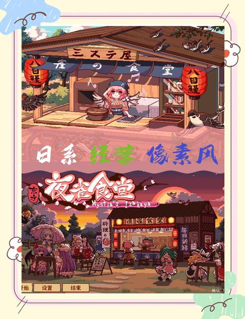 东方美食4.6.0版本