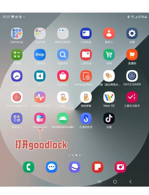 三星多屏协同软件下载官方版v4.9.12.8 安卓版