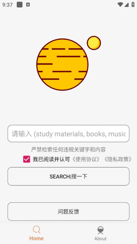 飞土搜app官方下载