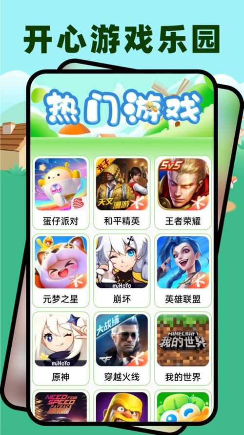 4322乐园app正版下载安装