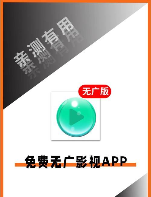 小财神影视app下载无广告版v1.1.2官方版截图