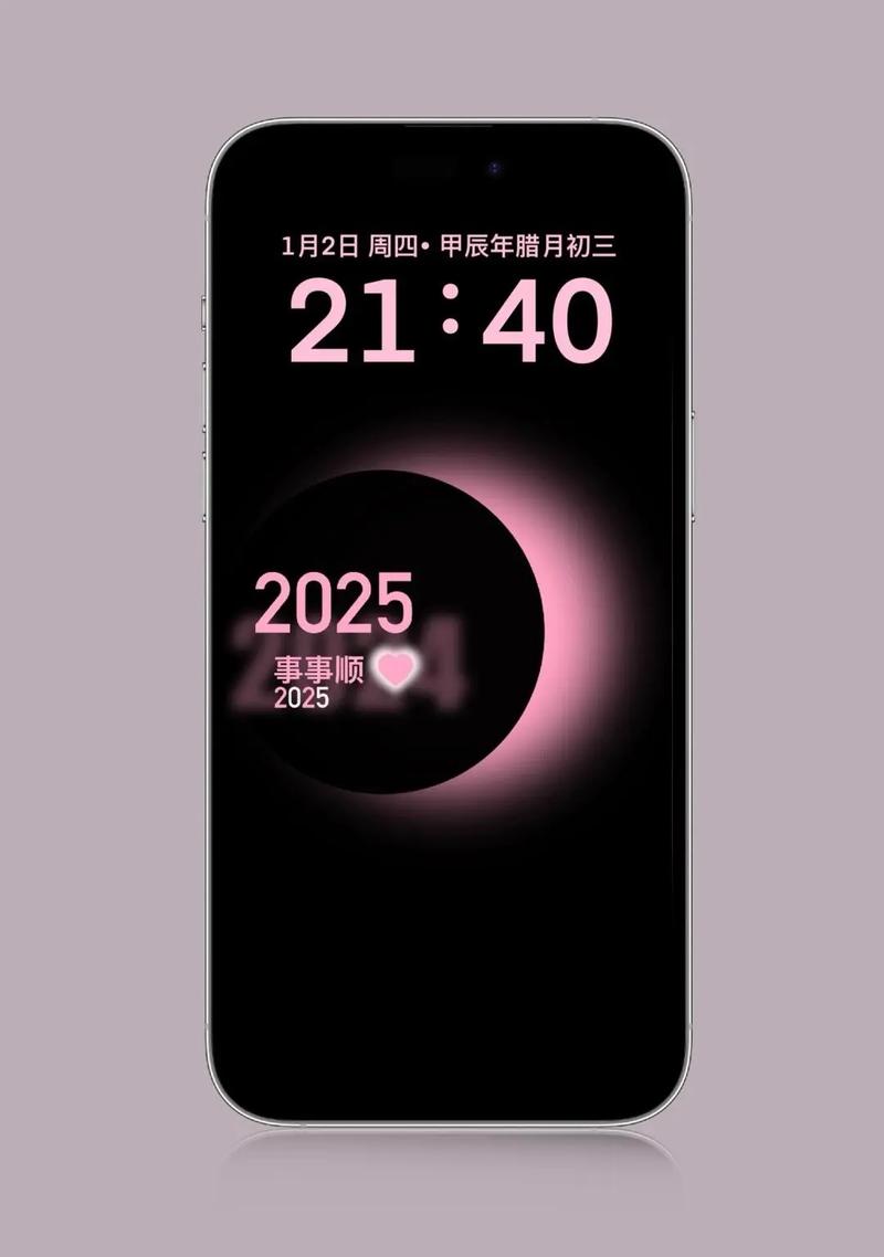 bingchat手机版下载2025最新版v30.0.421209002