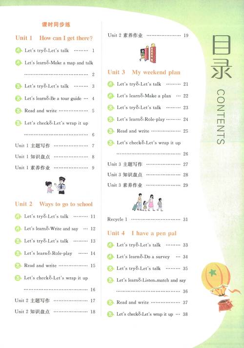 翔翼e学app下载2025最新版