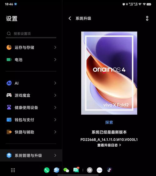 taffy语音盒app手机版下载v1.0安卓版