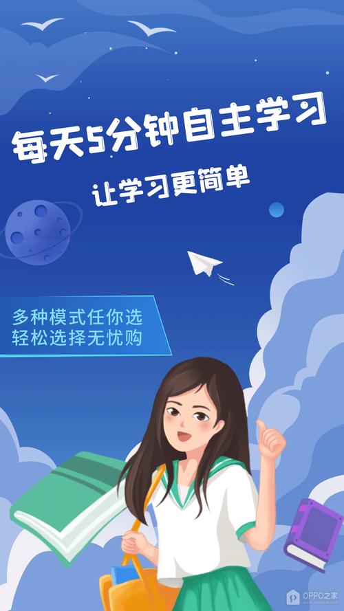 初中语数英下载安装