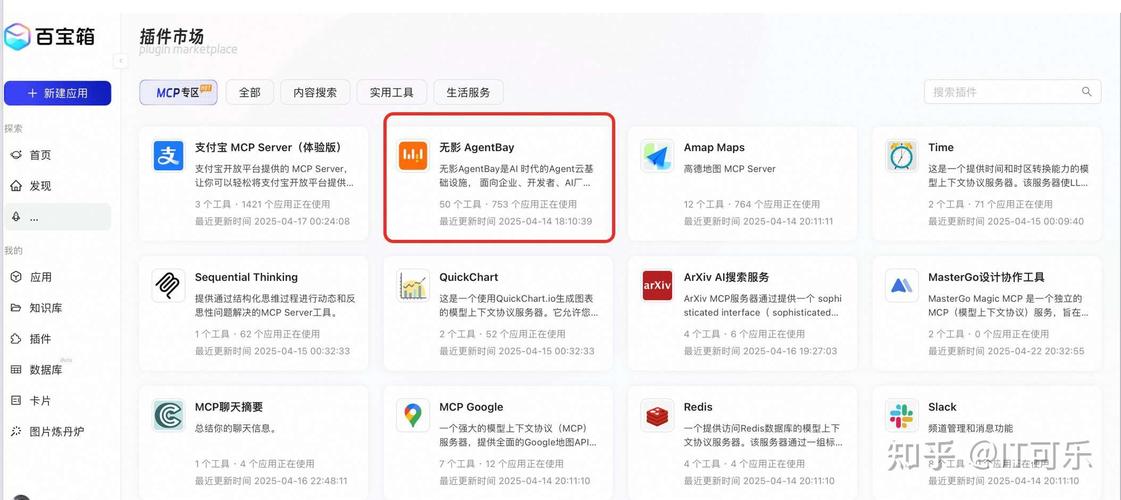 manus官方app免费下载v1.0.0