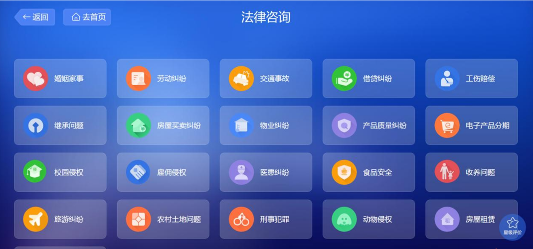 法律智能接单系统最新版截图