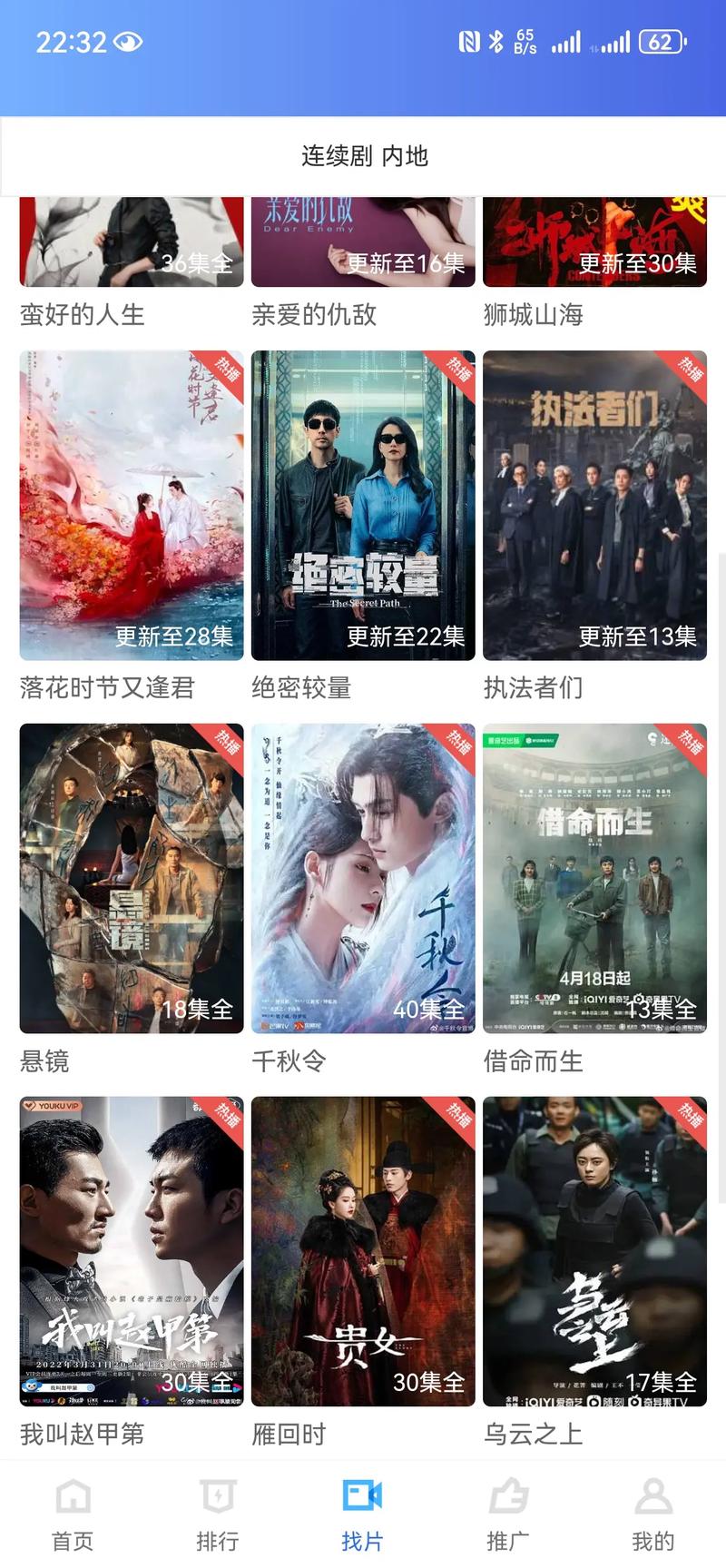 资源库影视app下载2025最新版