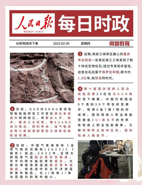 纵览新闻最新版