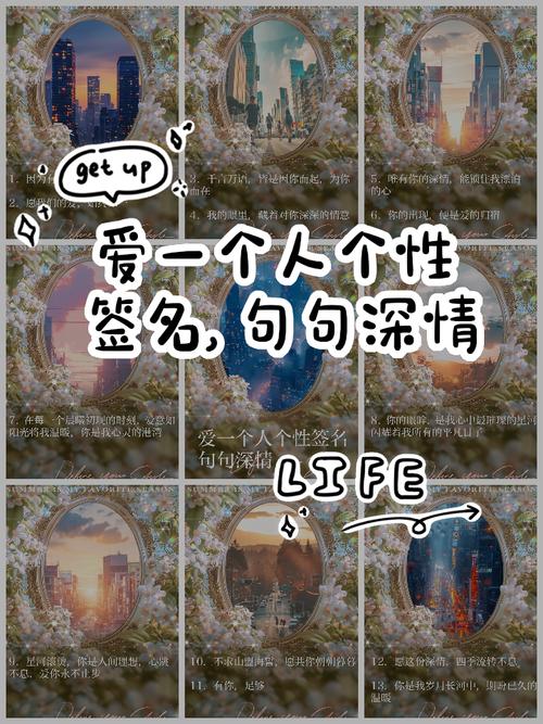 爱签名4.16.40版本