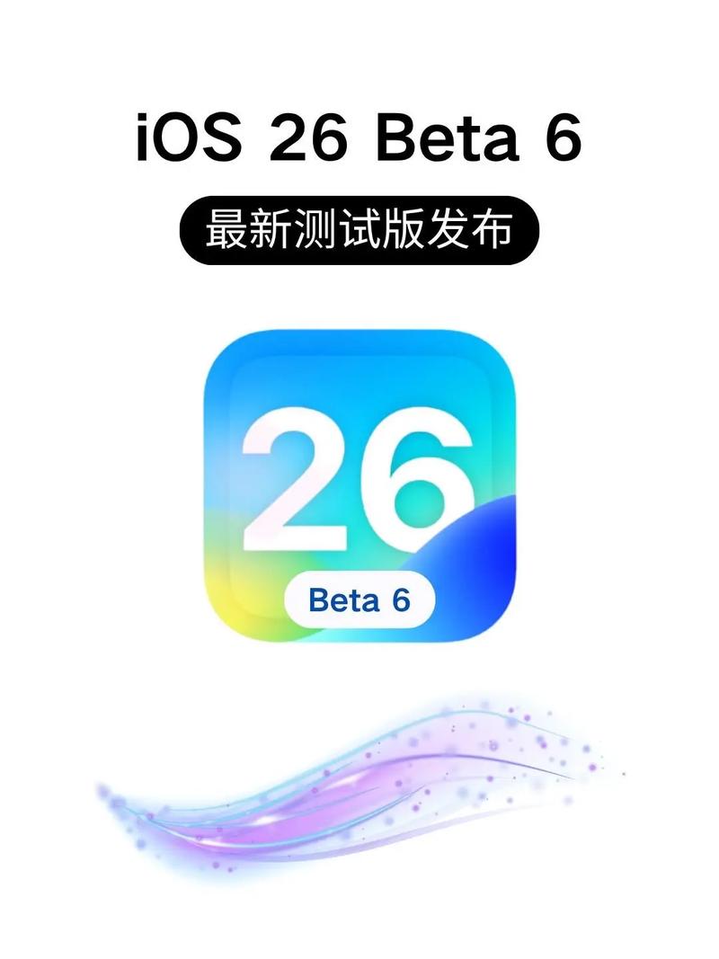 beta6截图
