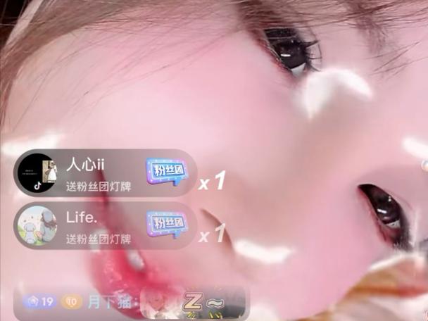 柚见直播正版下载2025最新版