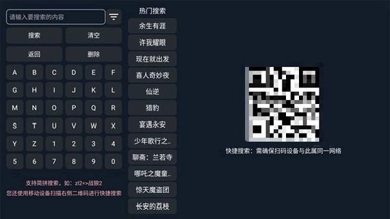 追忆tv最新版本下载