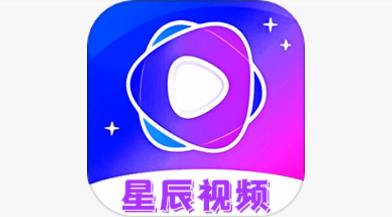 星空视频app官方版下载最新免费版v3.1.1