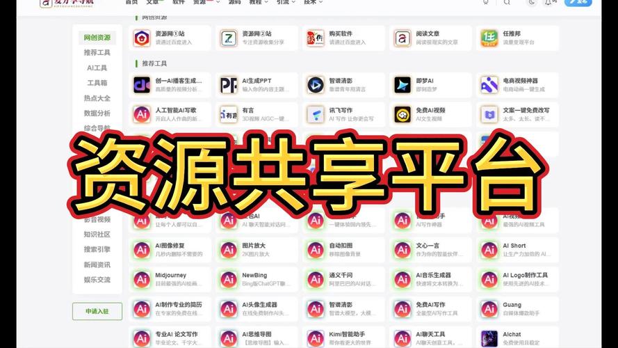 资源铺app下载2025最新版v1.0.0