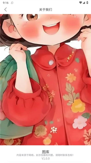 星雯壁纸app官方下载