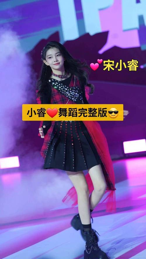 有心跳舞蹈1.72.1版本