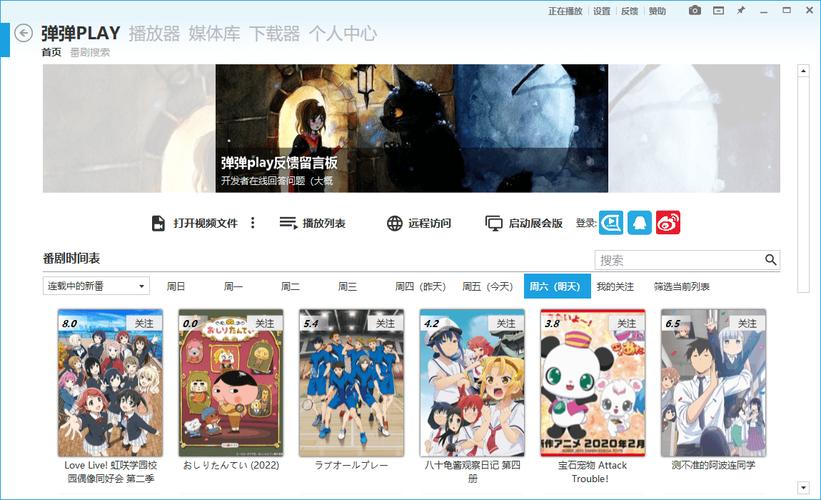 弹弹视频播放器最新版