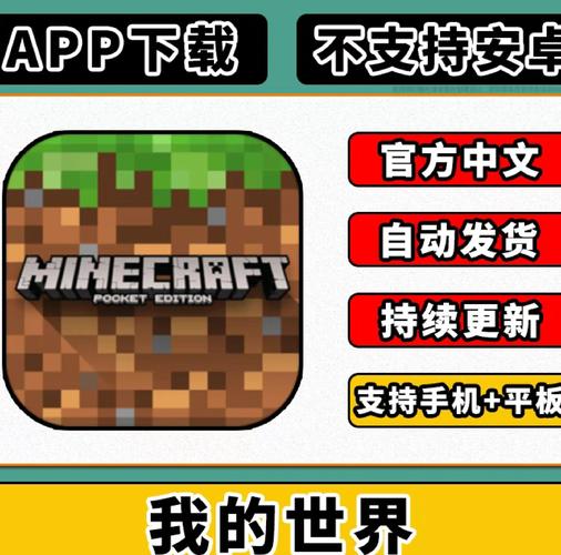 趣玩我的世界盒子网易版下载2025最新版v1.0.1截图