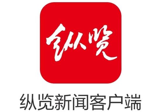 纵览新闻2.8.7版本