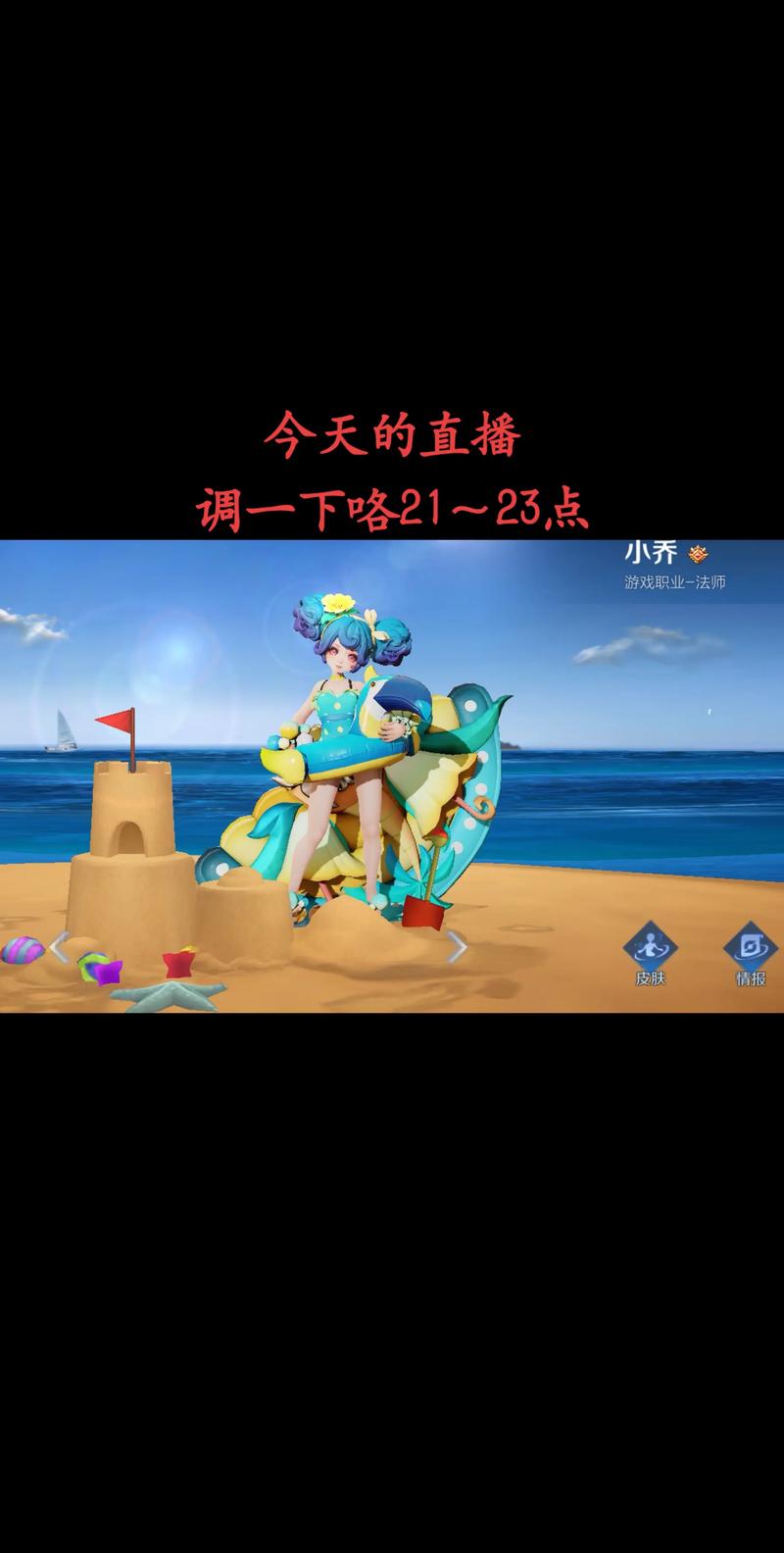 小乔直播最新版 v2.5.2安卓版